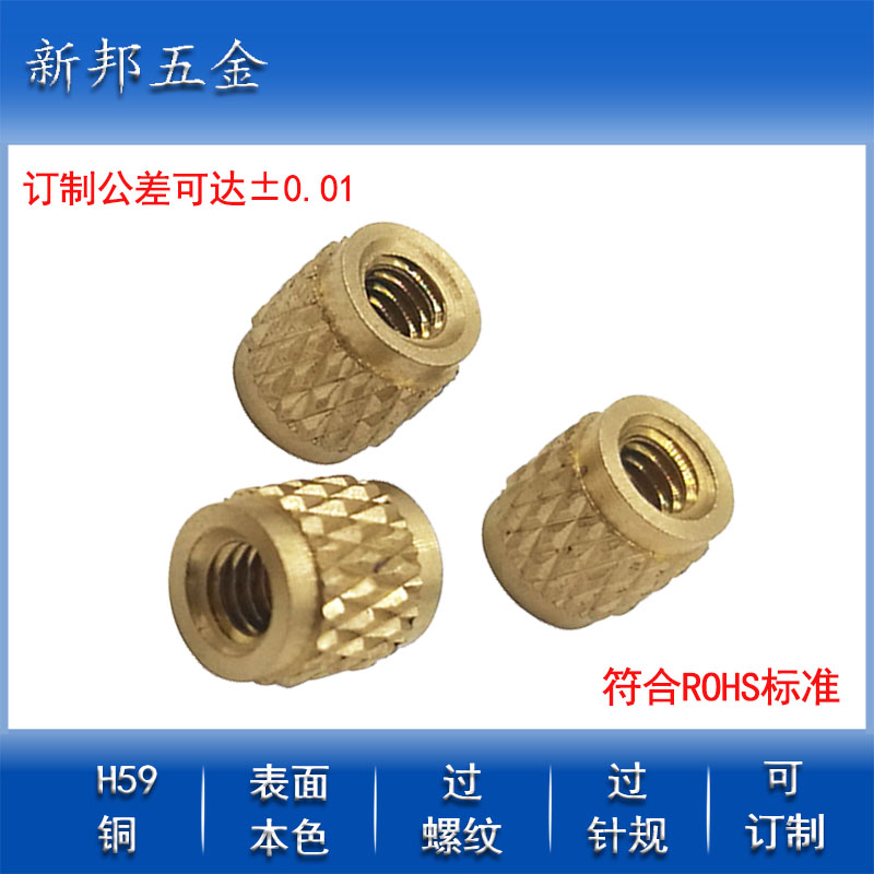 ���Ҷ��ƹ���ͭ��ĸ