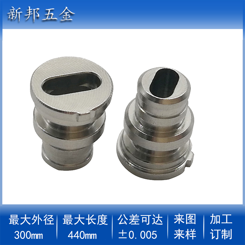 �������������� CNC�����ӹ�